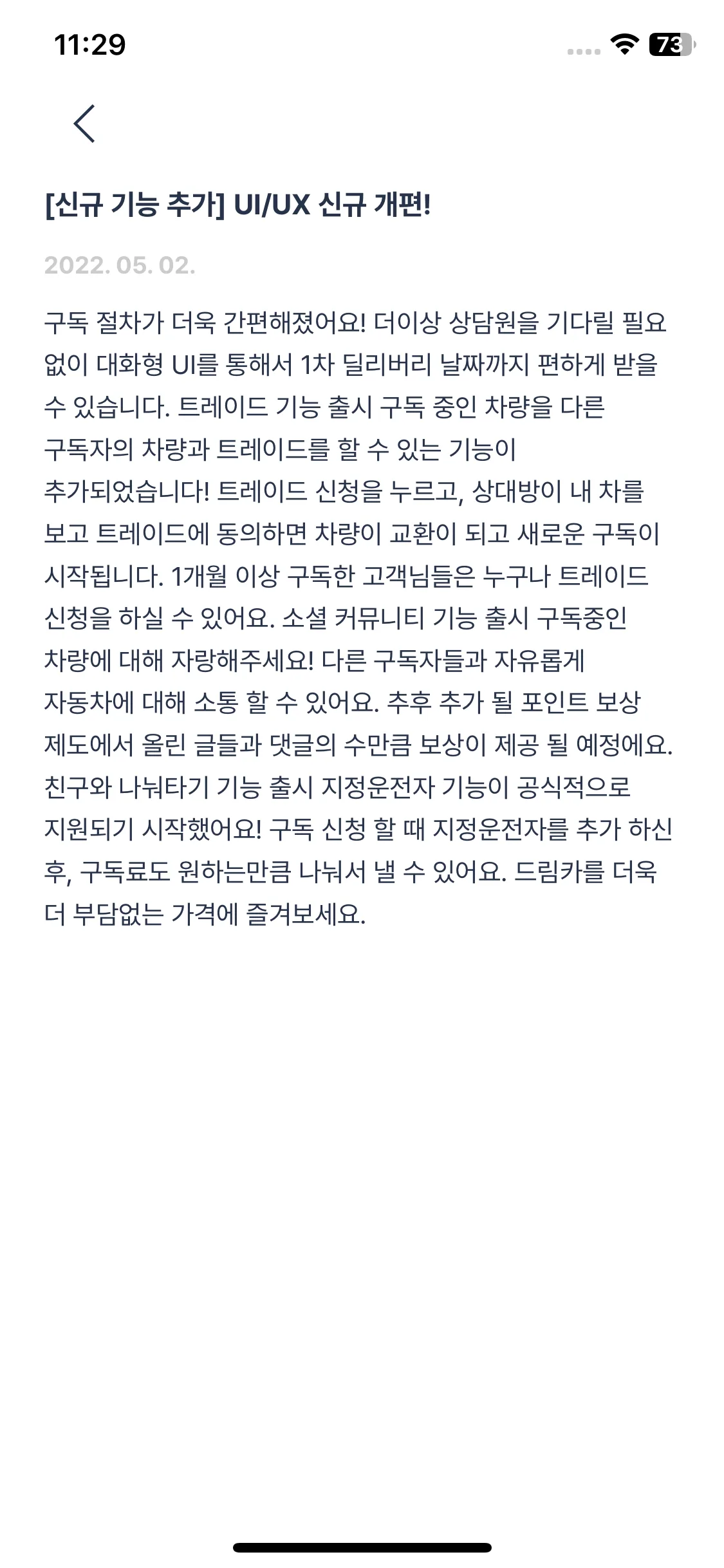 Test Image 14